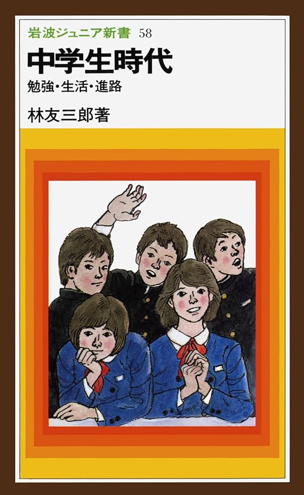 岩波講座　文學　8巻セット 図書 2025年8月号｜岩波書店